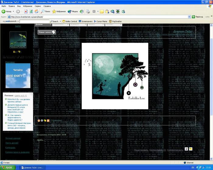  (700x560, 76Kb)