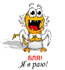  (133x142, 5Kb)