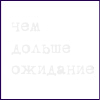  (100x100, 25Kb)