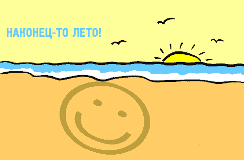  (504x330, 27Kb)