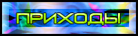  (200x52, 7Kb)