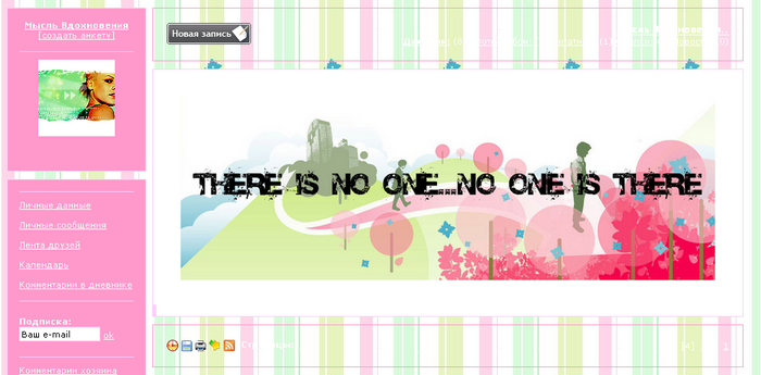  (700x345, 165Kb)