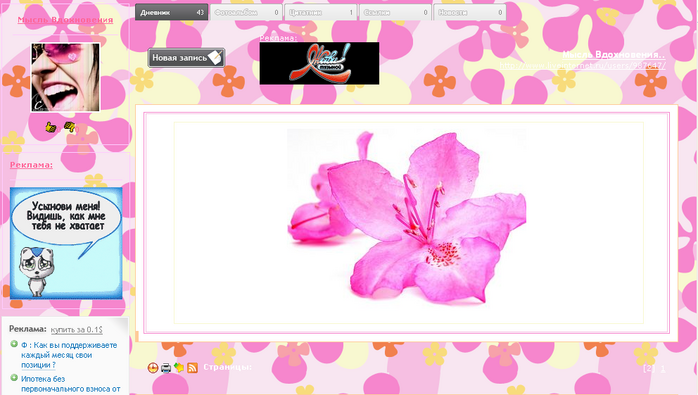  (698x395, 199Kb)