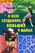  (72x109, 3Kb)