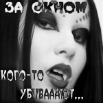  (150x150, 56Kb)