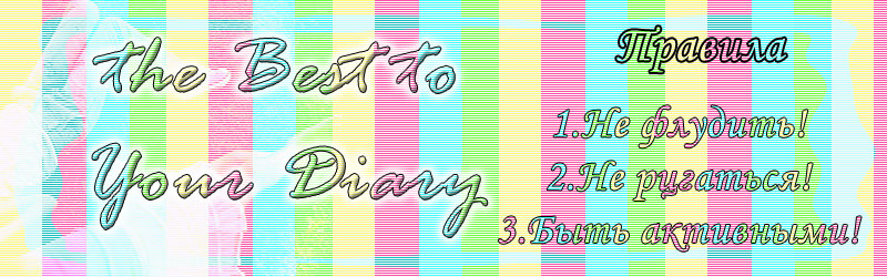  (800x250, 102Kb)