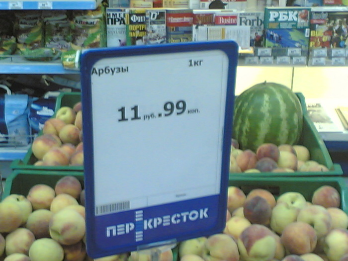  (700x525, 113Kb)