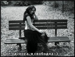 (250x191, 18Kb)