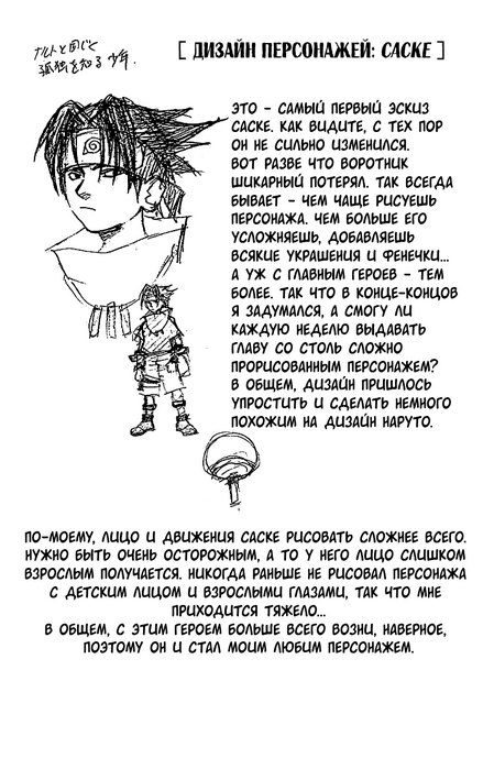  (449x699, 144Kb)