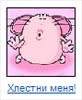  (82x100, 3Kb)