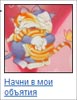  (77x100, 3Kb)
