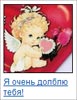  (77x100, 3Kb)