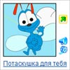  (100x99, 3Kb)