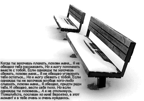  (500x350, 61Kb)