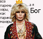  (150x138, 37Kb)