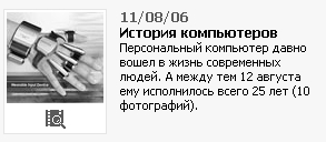     www.rian.ru. (293x128, 29Kb)
