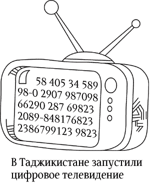  (300x369, 23Kb)