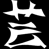 (160x160, 1Kb)