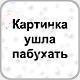  (80x80, 2Kb)