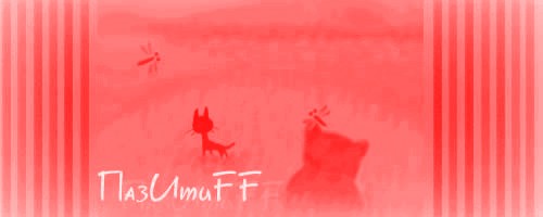  (500x200, 15Kb)