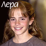 lera.gif (150x150, 144Kb)