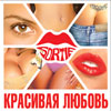 54ae48e88e4d81436046f4b60049f850.jpg (100x100, 6Kb)