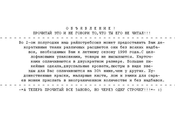 .GIF (595x424, 6Kb)