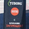 futd.JPG (99x99, 11Kb)