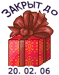 3.gif (85x108, 3Kb)