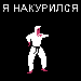 926309_924079.gif (75x75, 39Kb)