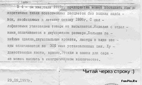 www_FuFlo_ru_2005050703311470.jpg (470x282, 24Kb)