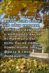 4934976_4874066_tuy_buy_ne_vstretil.jpg (201x300, 81Kb)
