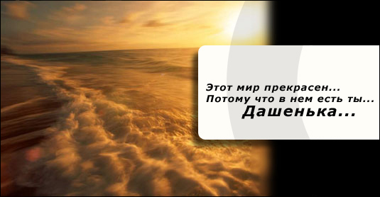 for_you.jpg (535x278, 63Kb)