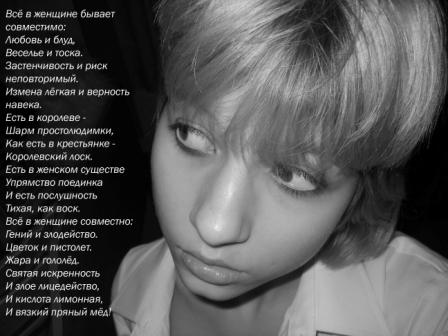   2.jpg (448x336, 31Kb)