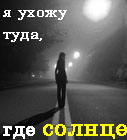 731191_672397.jpg (127x140, 23Kb)