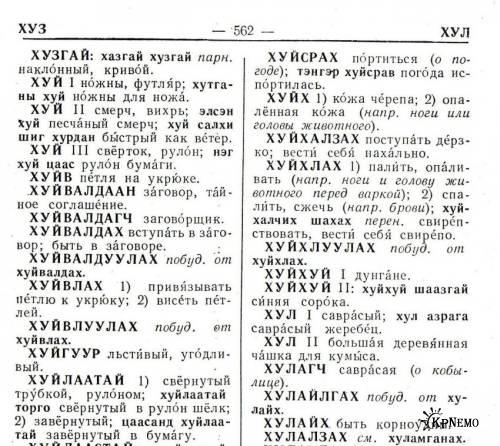 2479916.jpg (500x446, 60Kb)