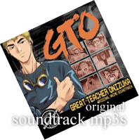 gto_soundtrack.jpg (198x199, 45Kb)
