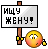 smile63.jpg (48x49, 3Kb)