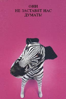 00000010.jpg (258x388, 11Kb)