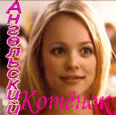 5100595_000001.gif (130x128, 43Kb)