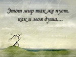 wallpapers_ru_011024_frogg_tree.jpg (150x113, 5Kb)