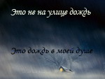 wallpapers_ru_030129_floaty_razluka.jpg (150x113, 5Kb)