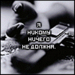 884205_891566.gif (147x147, 13Kb)