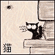 jap_cat_by_nest_and_art.gif (80x80, 7Kb)