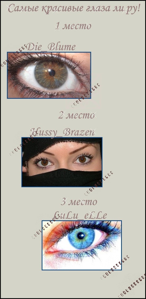904246_konkurs_copy[1].jpg (475x967, 107Kb)