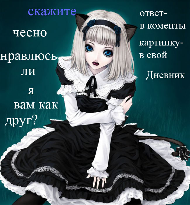 5187594_4880177_4878173_4846453_4315888_4220603_67568568.jpg (650x703, 98Kb)