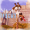 www_bibka_ru_2006010510980.gif (100x100, 33Kb)