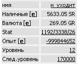 uhodit.png (153x130, 1Kb)
