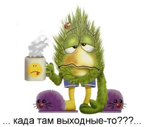 2974270.jpg (300x263, 19Kb)