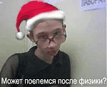  .gif (150x123, 10Kb)